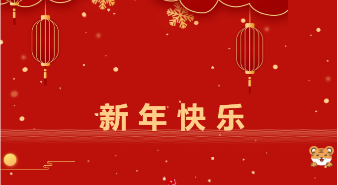 筑邦菁英 | 跨越2021，啟航2022